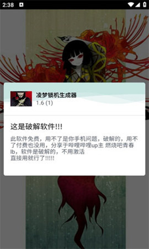 ��������������app����v1.6 ��׿��