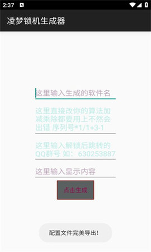 ��������������app����v1.6 ��׿��