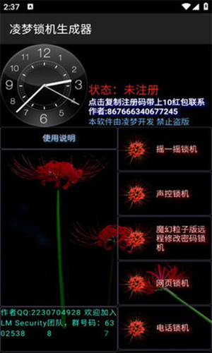 ��������������app����v1.6 ��׿��