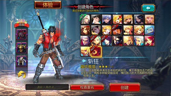 kritika�������°�(Kritika��װ��)v5.24.3 ��׿��