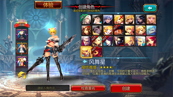 kritika�������°�(Kritika��װ��)v5.24.3 ��׿��