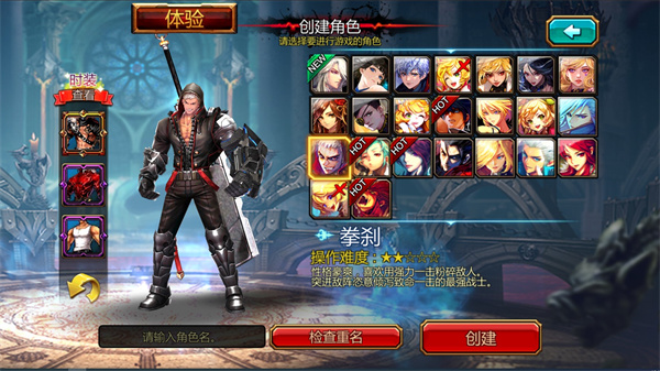 kritika�������°�(Kritika��װ��)v5.24.3 ��׿��