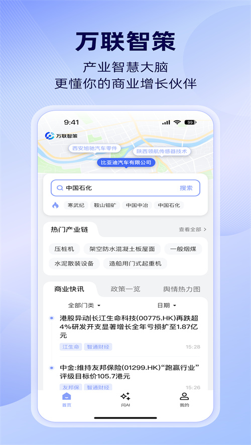 �����ǲ�appv1.4.2 ���°�