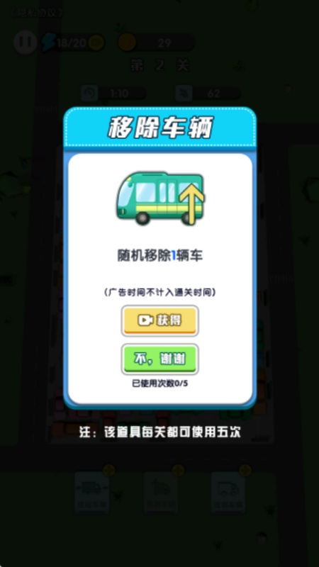 Ų��������Ϸv1.3.6 ���°�