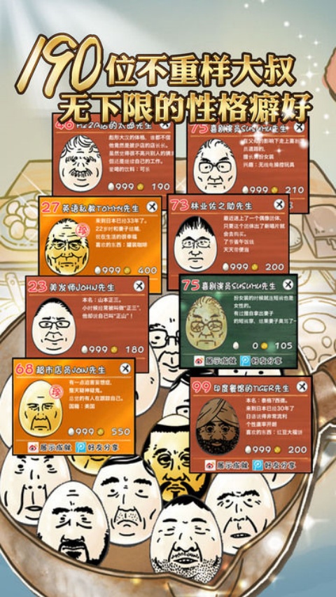 ���弦��������v1.5.4 ���°�