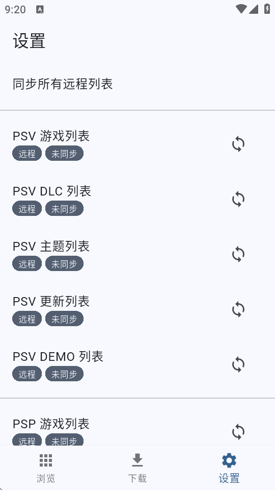 PSV���̵�app����(FNPS)v1.0.6 ��׿��