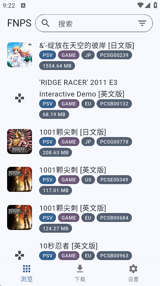 PSV���̵�app����(FNPS)v1.0.6 ��׿��