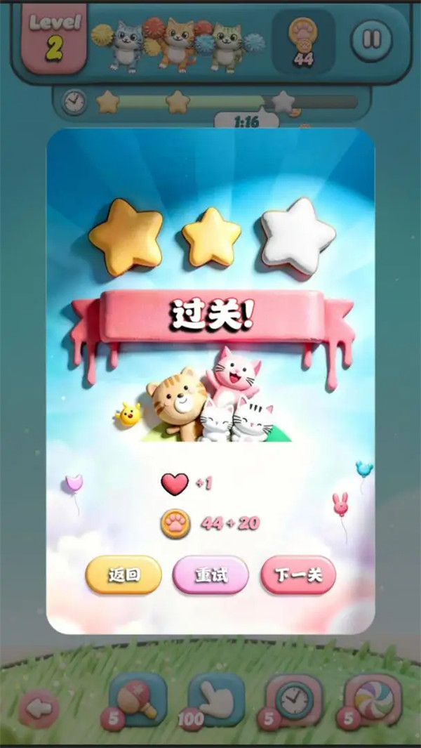 ������������Ϸv1.0 ��׿��