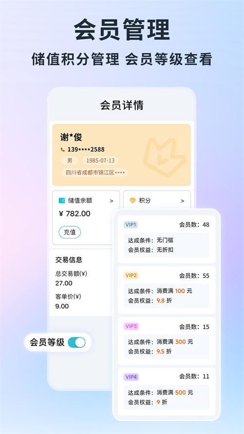 �ǻۼ�ai�������°汾v1.6.0 ��׿��