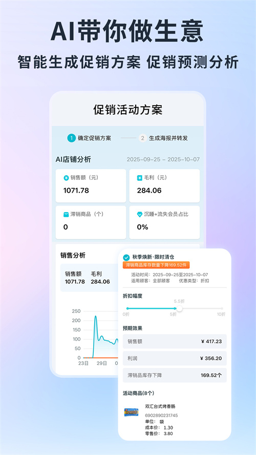 �ǻۼ�ai�������°汾v1.6.0 ��׿��