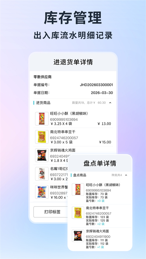 �ǻۼ�ai�������°汾v1.6.0 ��׿��