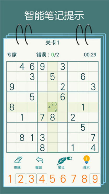 �����Ź���С��Ϸv1.09 ������