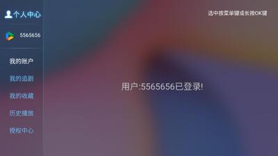 �俴Ӱ���ֻ���App����v8.8 ��׿��
