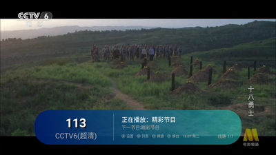 �°���TVapp�ٷ�������v3.9.6 ��׿��