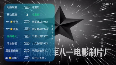 �°���TVapp�ٷ�������v3.9.6 ��׿��