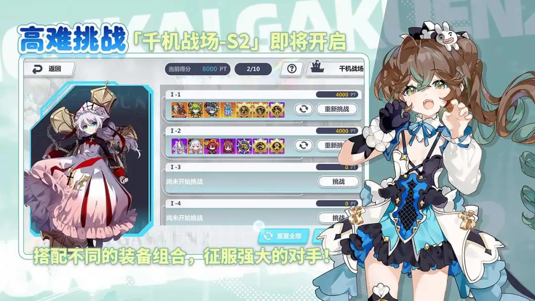 ����ѧ԰2������°�v13.2.8 ��׿��
