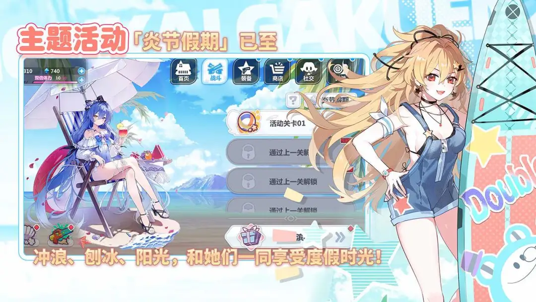 ����ѧ԰2������°�v13.2.8 ��׿��