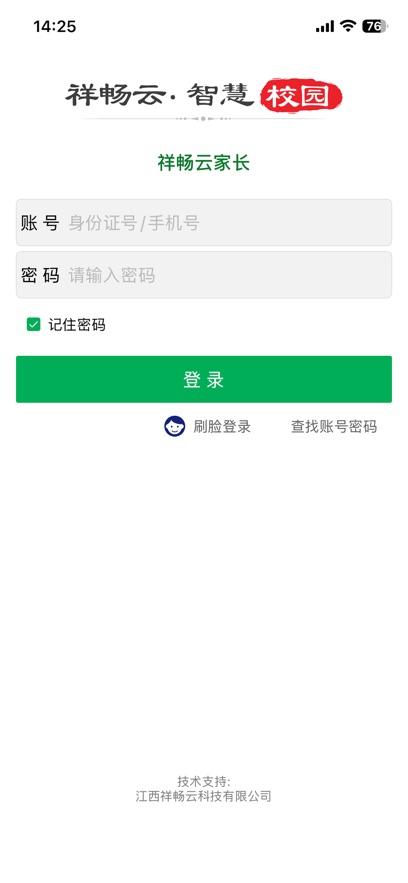 �鳩�Ƽҳ�appv5.6.0 ��׿��