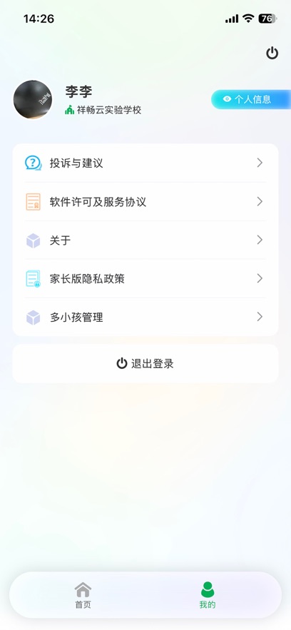 �鳩�Ƽҳ�appv5.6.0 ��׿��