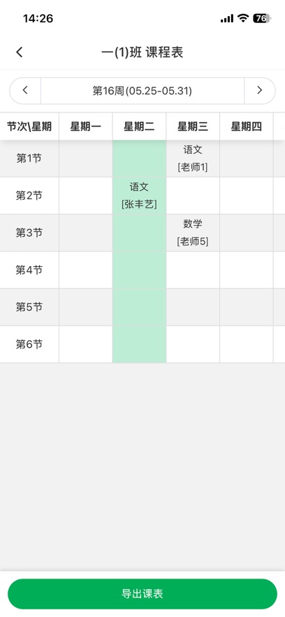 �鳩�Ƽҳ�appv5.6.0 ��׿��