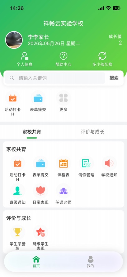 �鳩�Ƽҳ�appv5.6.0 ��׿��