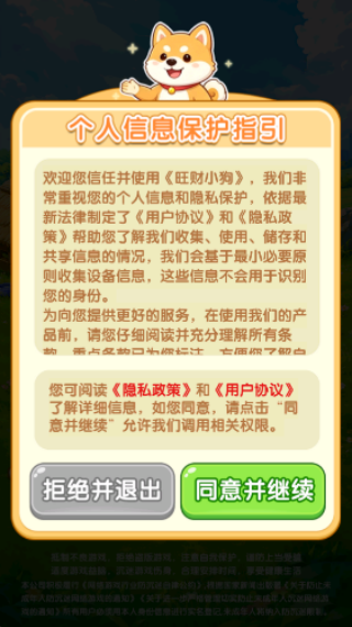 ����С��׬Ǯ��Ϸv1.0.0.1 ��׿��