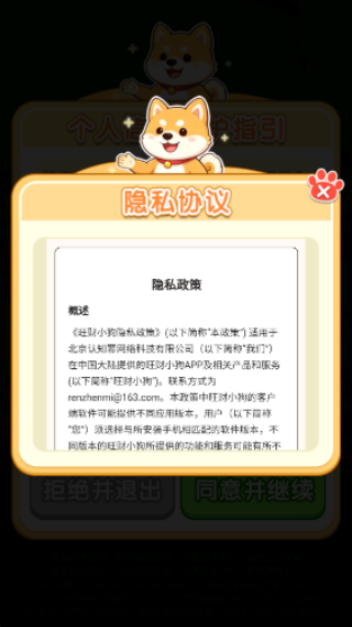 ����С��׬Ǯ��Ϸv1.0.0.1 ��׿��