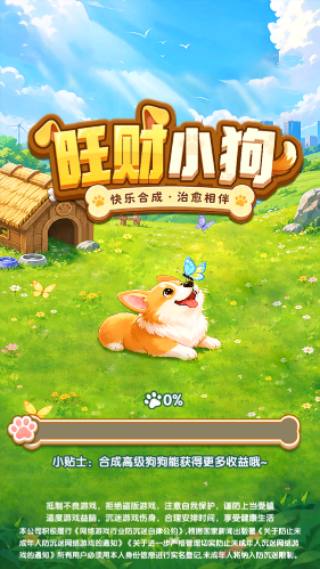 ����С��׬Ǯ��Ϸv1.0.0.1 ��׿��
