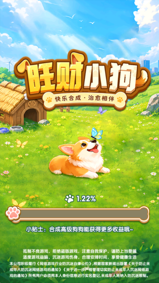����С��׬Ǯ��Ϸv1.0.0.1 ��׿��