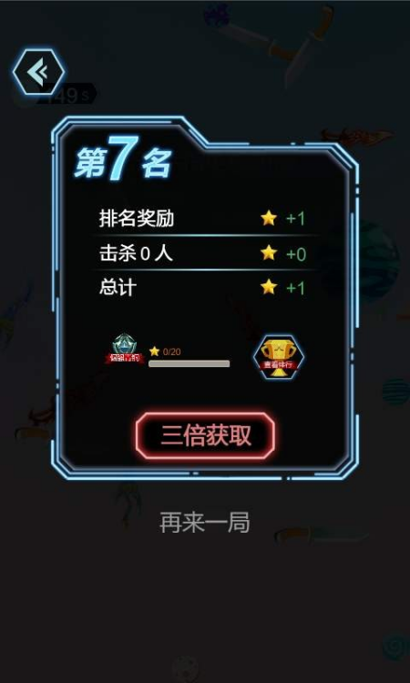 ȫ�񾺼�Ӣ����Ϸv1.0.0 ���°�