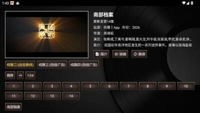 ������Ӱ��app����v20260603 ��׿��