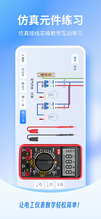 �繤�Ǳ�����appv1.1.14 ���°�