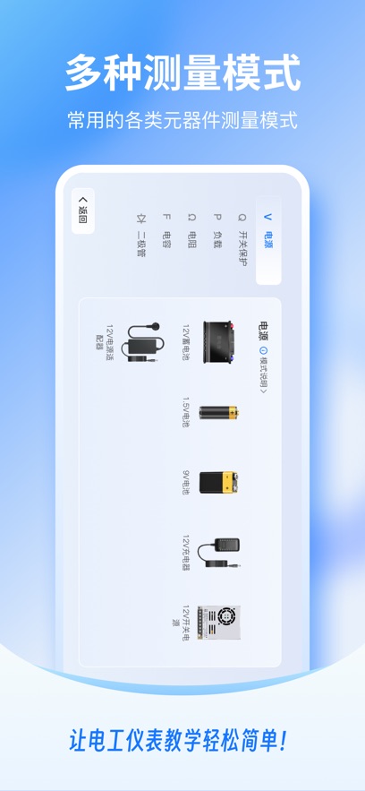 �繤�Ǳ�����appv1.1.14 ���°�