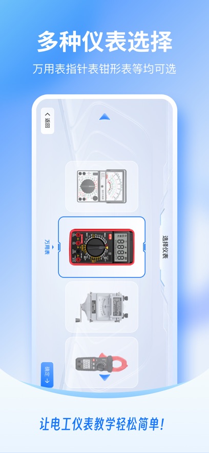 �繤�Ǳ�����appv1.1.14 ���°�