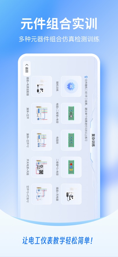 �繤�Ǳ�����appv1.1.14 ���°�