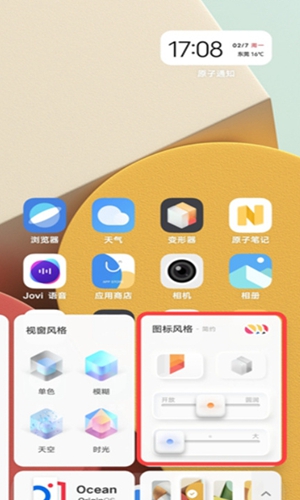 vivo��������������v2.0.002.311 ��׿��