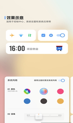 vivo��������������v2.0.002.311 ��׿��