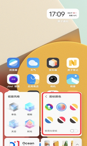 vivo��������������v2.0.002.311 ��׿��