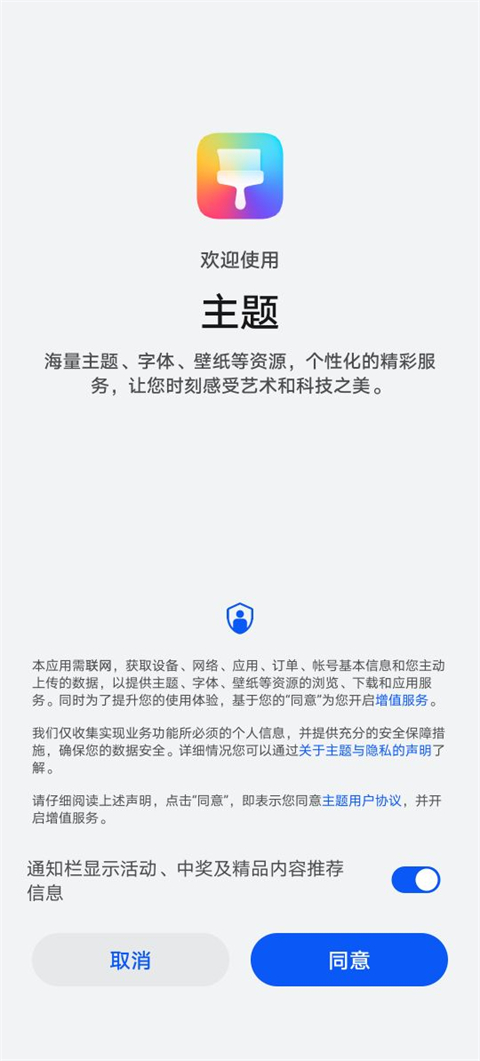 ��ҫ�����̵�ٷ���v20.1.23.322 ��׿��
