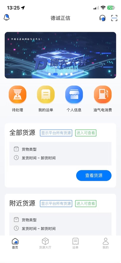�³�����app�ٷ�����v1.2.64 ���°汾