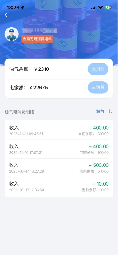 �³�����app�ٷ�����v1.2.64 ���°汾
