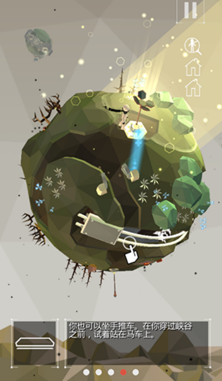 ����֮·��׿���İ�v0.1.975 ������
