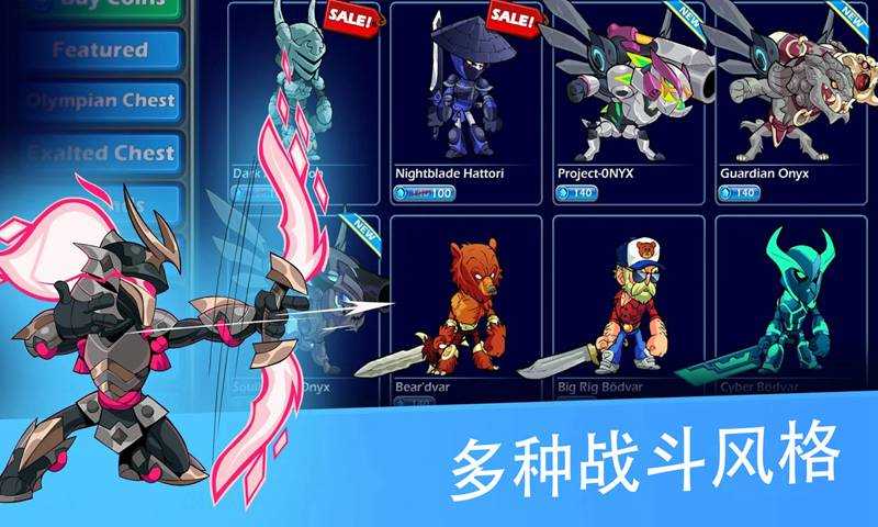 Ӣ����ս����brawlhallav10.05 �ٷ���