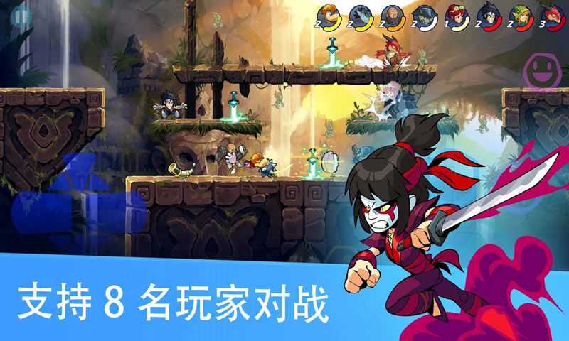 Ӣ����ս����brawlhallav10.05 �ٷ���