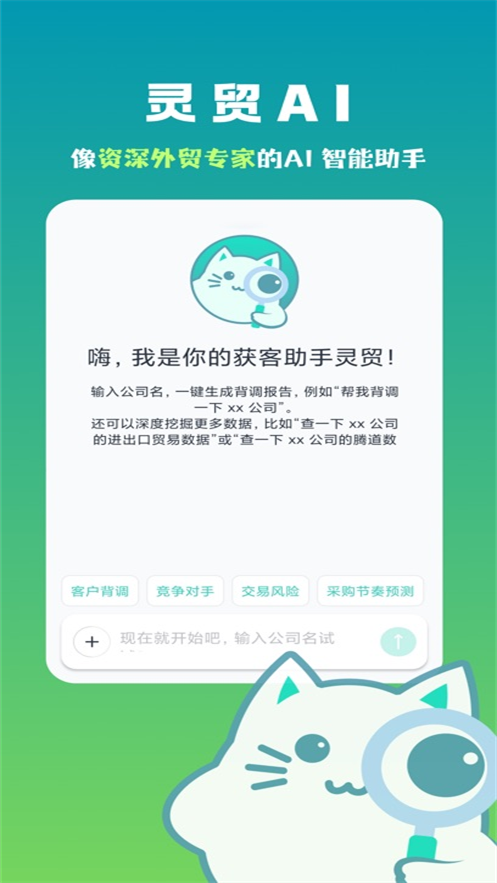 ��óappv1.5.23 ���°�