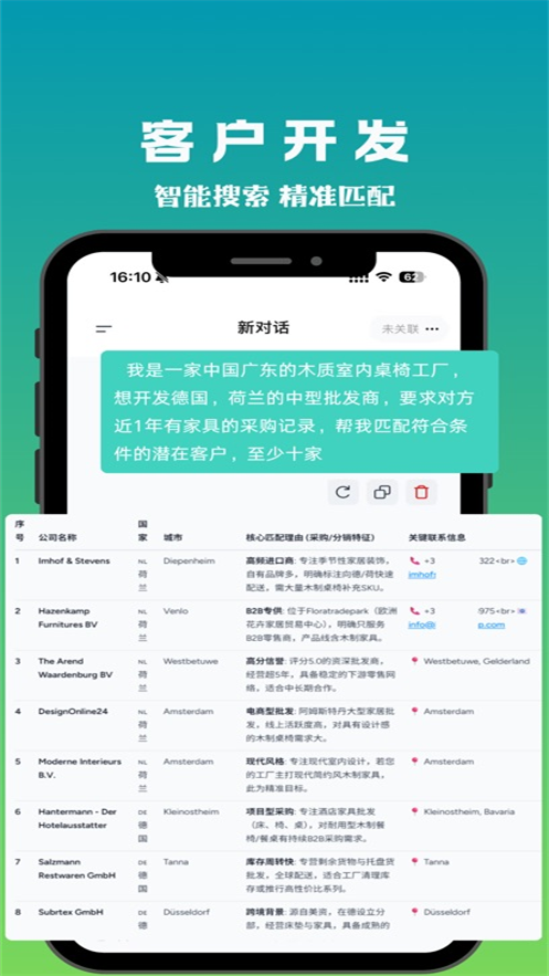 ��óappv1.5.23 ���°�
