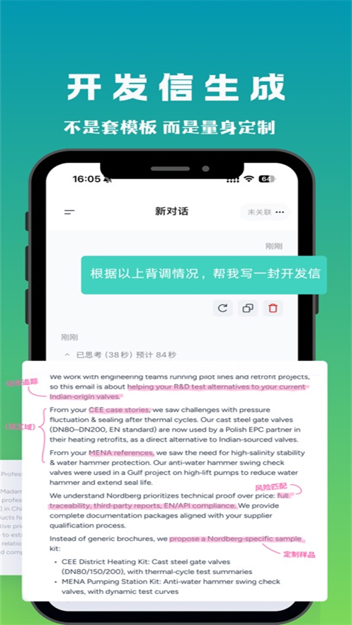 ��óappv1.5.23 ���°�