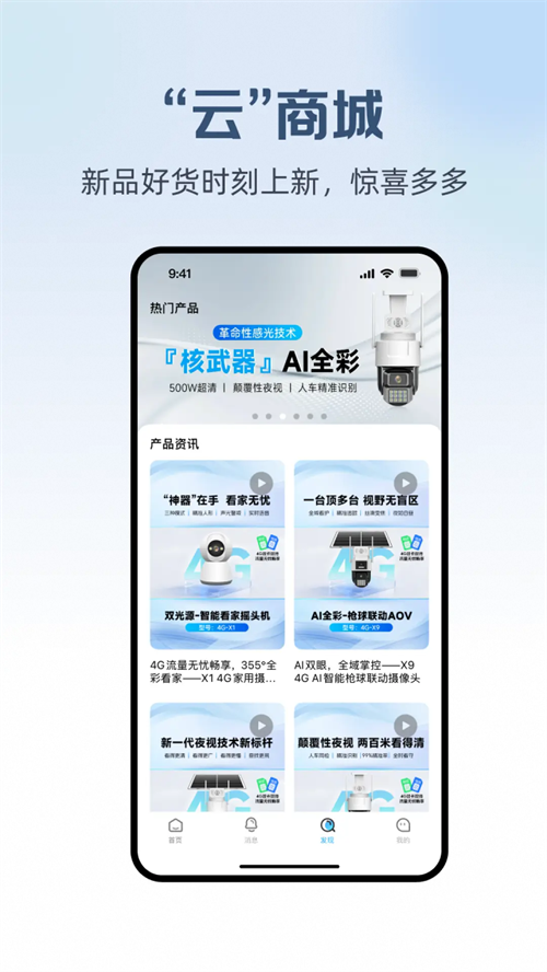 ��������app���عٷ�v1.0.7 ���°�