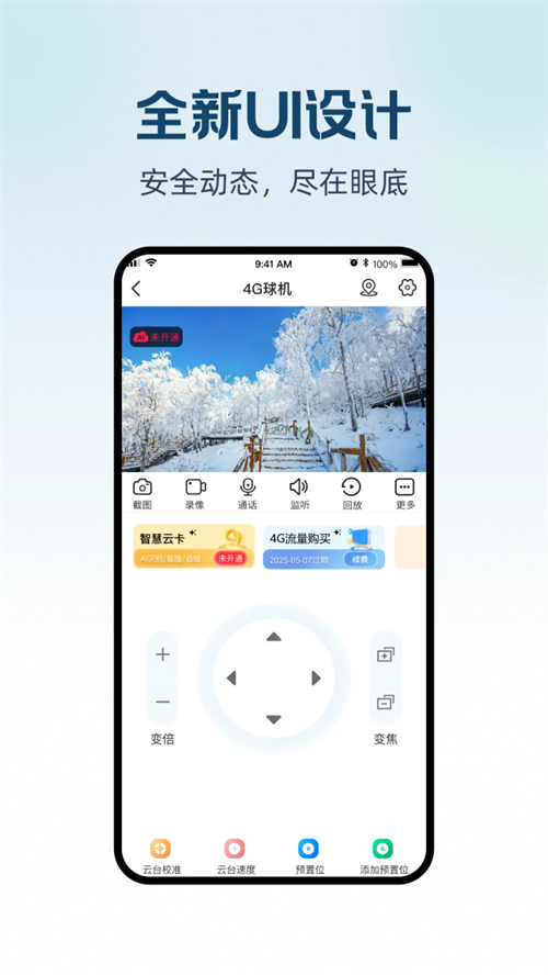 ��������app���عٷ�v1.0.7 ���°�