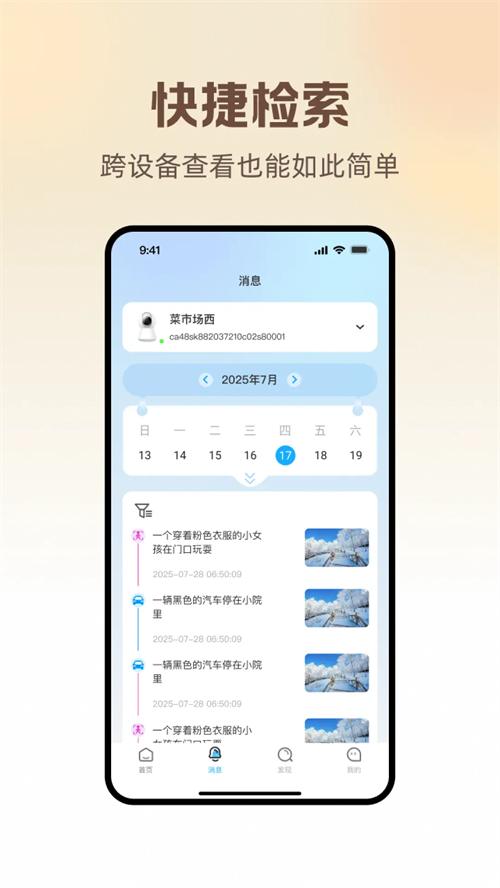 ��������app���عٷ�v1.0.7 ���°�
